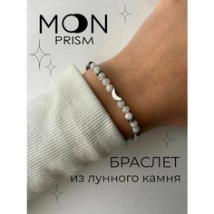 Браслет MOON prism, лунный камень, размер 15 см, серебристый, белый