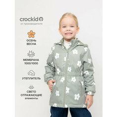 Куртка crockid ВК 32142/н/12 УЗГ, размер 98-104/56/52, хаки