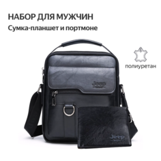 Сумка планшет Jeep Buluo, черный