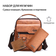 Сумка планшет Jeep Buluo, коричневый