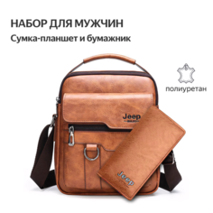 Сумка планшет Jeep Buluo, коричневый