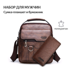 Сумка планшет Jeep Buluo, коричневый