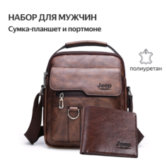 Сумка планшет Jeep Buluo, коричневый