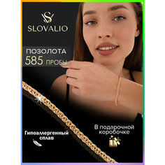 Браслет-цепочка SLOVALIO, 1 шт., размер 17.03 см, размер S, золотистый