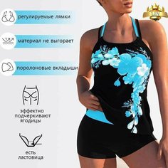 Купальник , размер 4XL, голубой Нет бренда