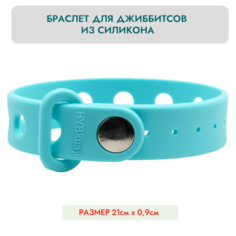 Браслет, 1 шт., размер 23 см, размер one size, бирюзовый Нет бренда