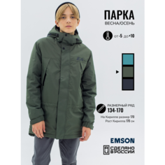 Парка EMSON, размер 158, хаки