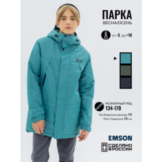 Парка EMSON, размер 170, зелeный