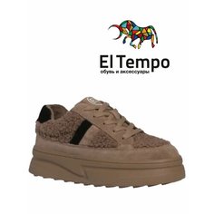 Кеды El Tempo, полнота 6 (RU)/ на среднюю стопу, размер 37, бежевый