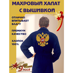 Халат KingHalat вышивка, размер L/XL рост 167-182