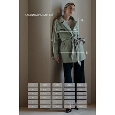 Плащ, размер 50, мятный Нет бренда