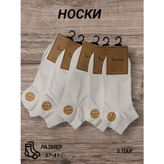 Носки , комплект, 5 пар, размер 36-41, белый une Petite Citation Long