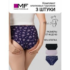 Трусы MARK FORMELLE Нижнее белье, комплект из 3 шт., размер XL, синий