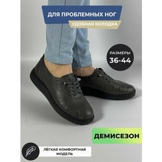 Лоферы , размер 43, серый Нет бренда
