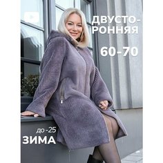 Дубленка TrioZima, размер 60, коричневый