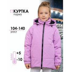 Парка Batik, размер 116, фиолетовый, розовый Батик
