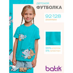 Футболка Batik, размер 92, бирюзовый Батик