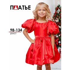 Школьное платье Batik праздничный, размер 92-98, красный мак Батик