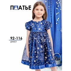 Школьное платье Batik утренник, размер 116, синий Батик