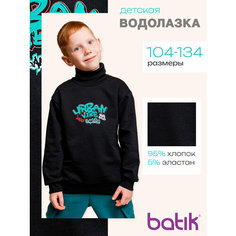 Водолазка Batik, размер 110, черный Батик