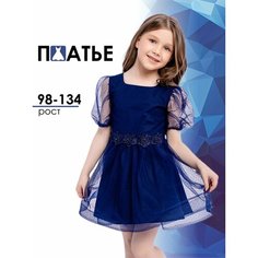 Школьное платье Batik утренник, размер 122, темно-синий Батик