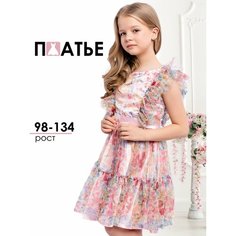 Школьное платье Batik утренник, размер 104, розовый Батик