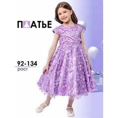 Школьное платье Batik школа, размер 110-116, сиреневый Батик