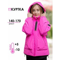 Куртка Batik, размер 140, ярко-розовый Батик
