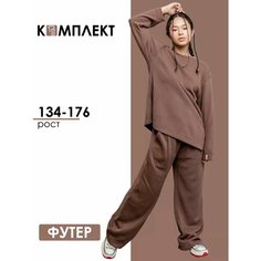 Комплект одежды Batik, размер 170, коричневый Батик