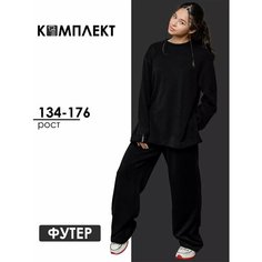 Комплект одежды Batik, размер 176, черный Батик