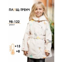 Плащ Batik, размер 104, белый Батик