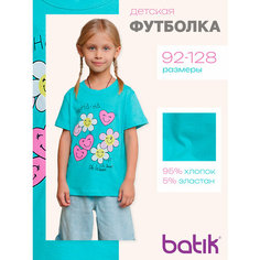 Футболка Batik, размер 104, бирюзовый Батик