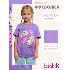 Футболка Batik, размер 128, фиолетовый Батик