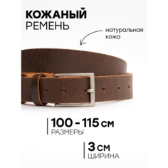Ремень Aviator для женщин, размер 105, коньячный