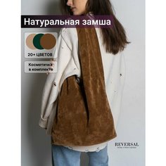 Сумка шоппер Reversal, оранжевый, коричневый