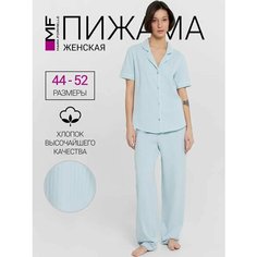 Комплект MARK FORMELLE Одежда для дома, размер XL, голубой