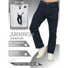 Джинсы классические LONGLI, размер 30