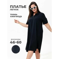 Платье UDEL Лето, размер 46-48, черный