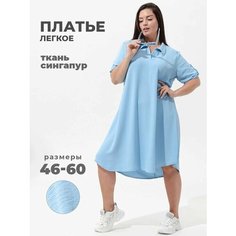 Платье UDEL Лето, размер 46-48, голубой