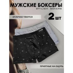 Трусы Fukai soft style, комплект из 2 шт., размер 3XL, разноцветный