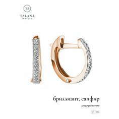 Серьги конго TALANT, красное золото, 585 проба, родирование, сапфир, бриллиант, , золотистый Талант