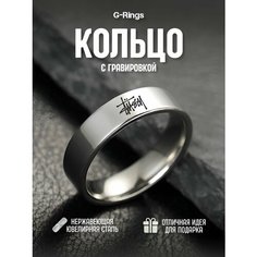 Кольцо G Rings