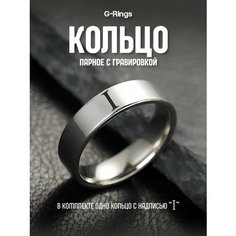 Кольцо G Rings