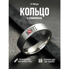 Кольцо G Rings