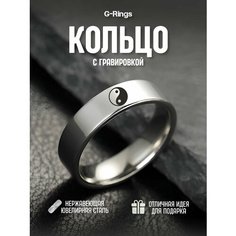Кольцо G Rings