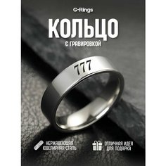 Кольцо G Rings