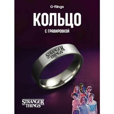 Кольцо G Rings