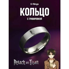 Кольцо G Rings