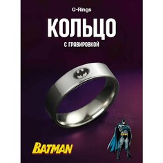 Кольцо G Rings