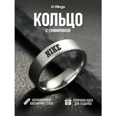 Кольцо G Rings